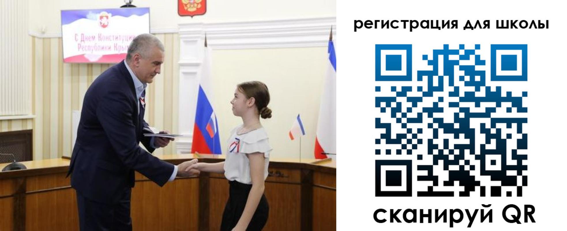 временная регистрация законно в Железноводске
