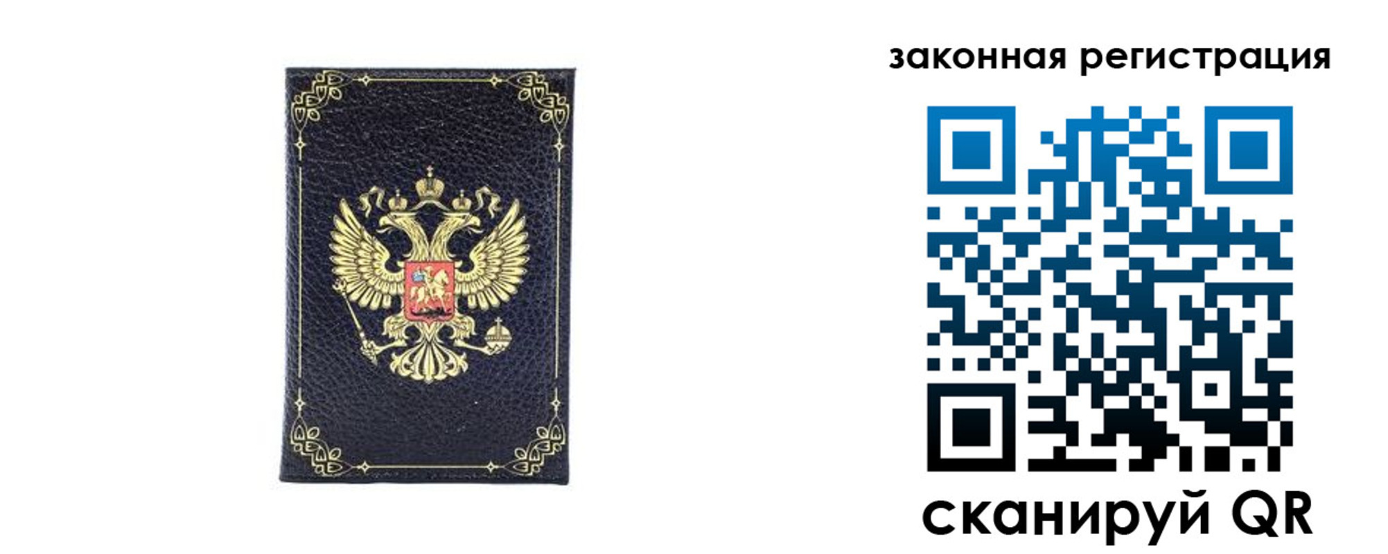 временная регистрация адрес в Железноводске
