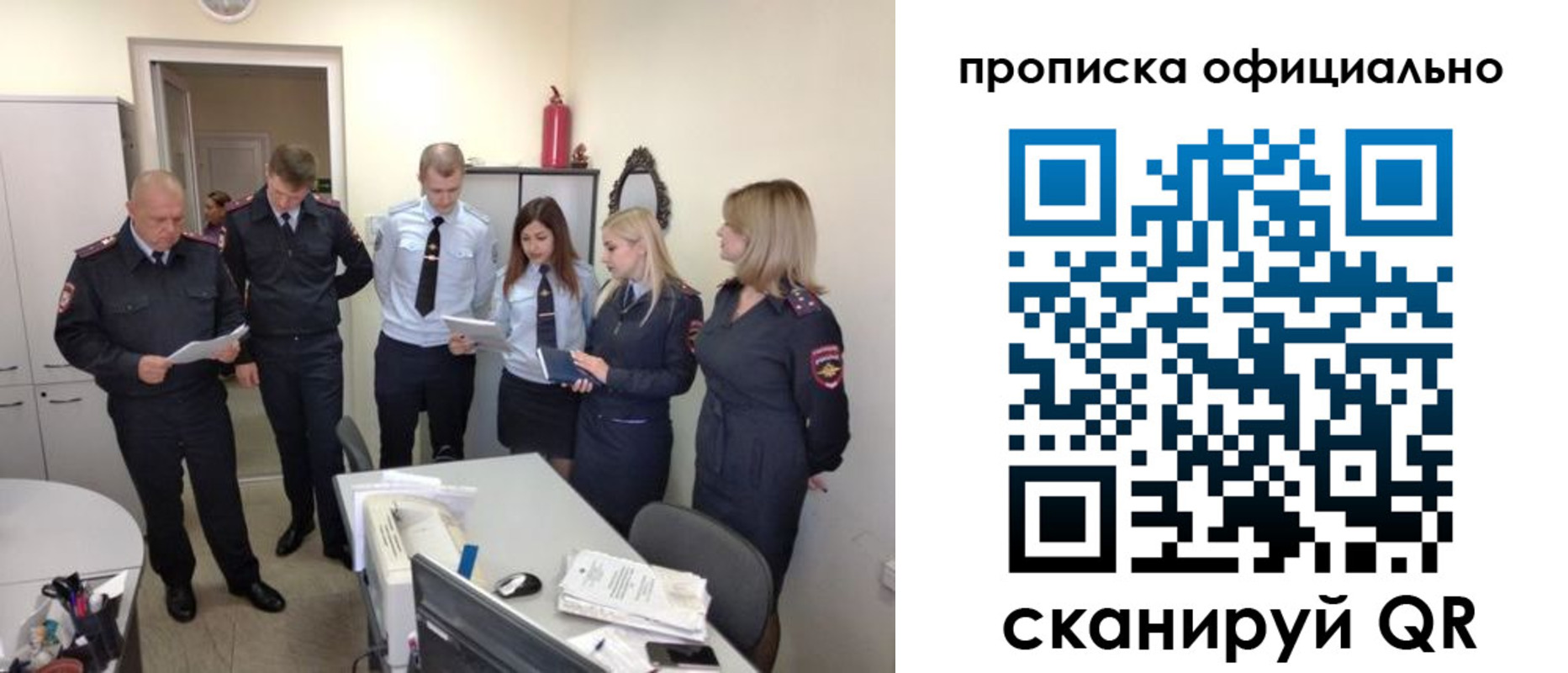 регистрация для школы в Железноводске